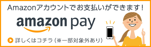 Amazon Pay