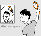 AGAか判断に悩む男性