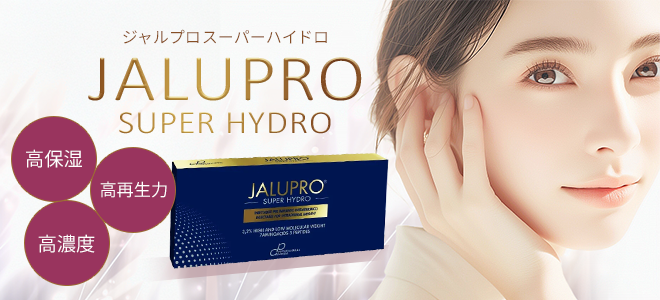 ジャルプロスーパーハイドロの薬剤画像