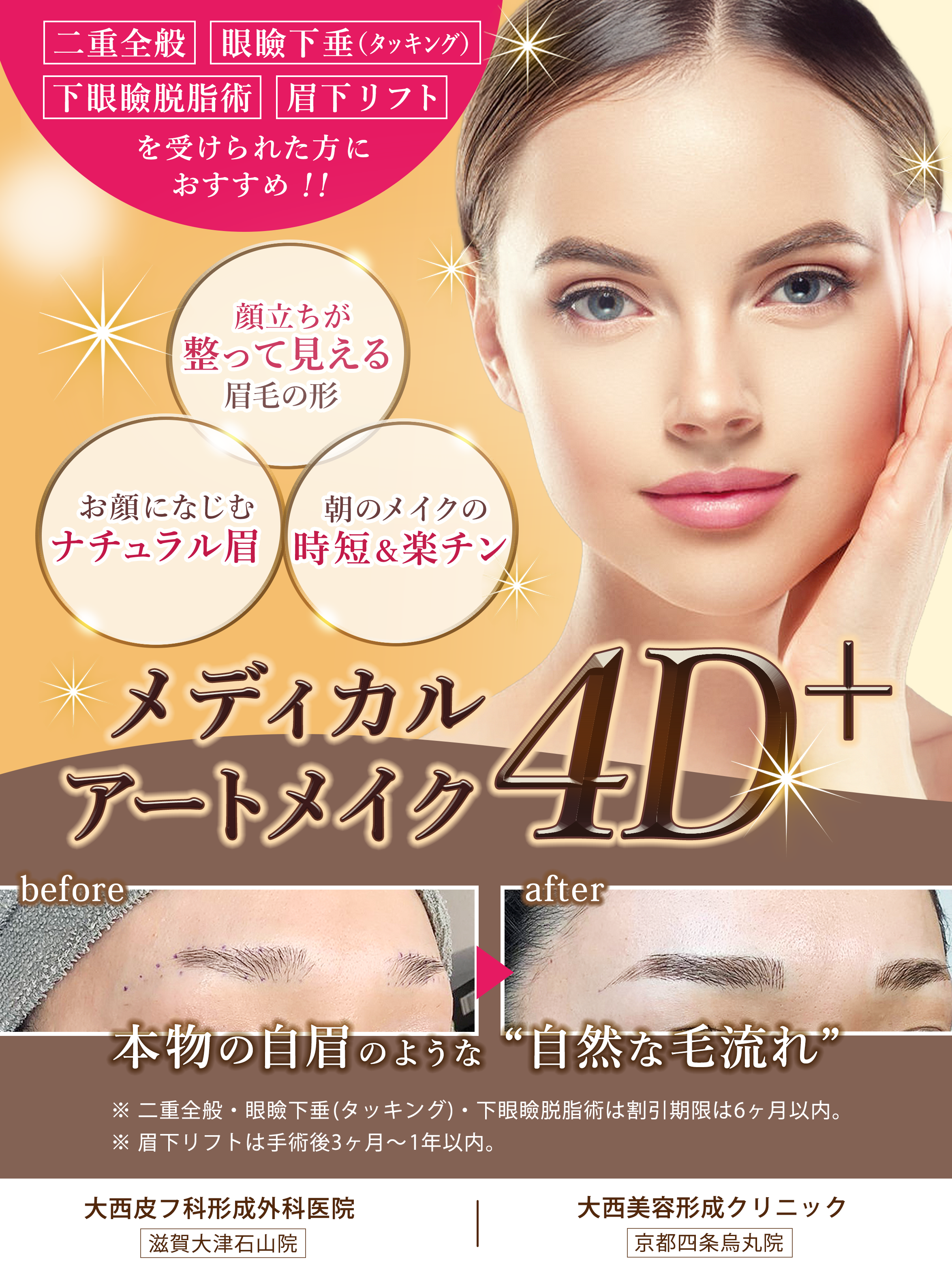 お知らせ画像