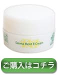 ダーマモイストＢクリームの画像