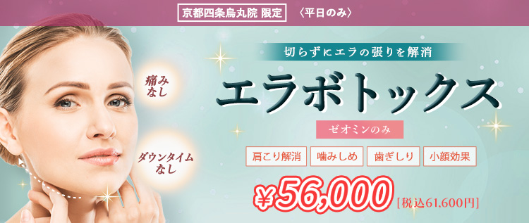 10月のキャンペーンのバナー