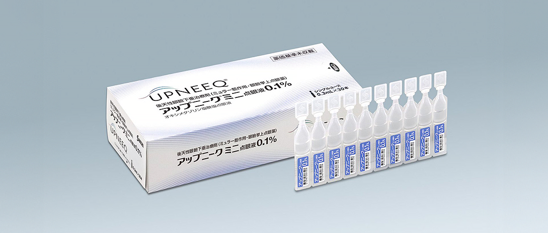 点眼薬「アップニーク&reg;ミニ点眼液」の薬剤写真