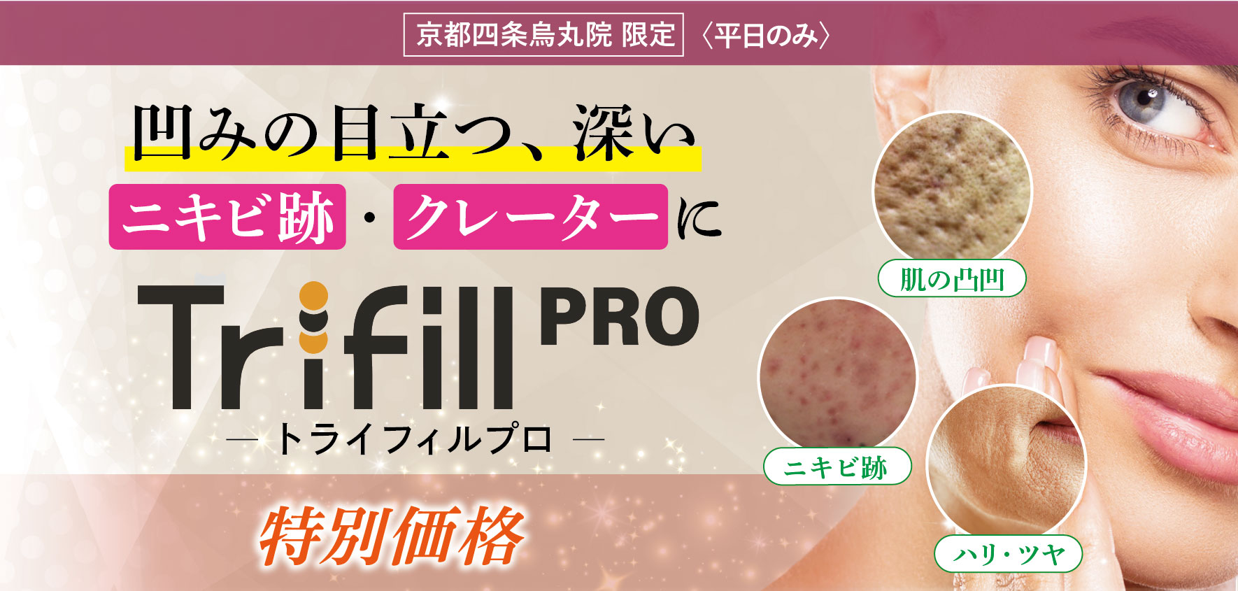 9月キャンペーン