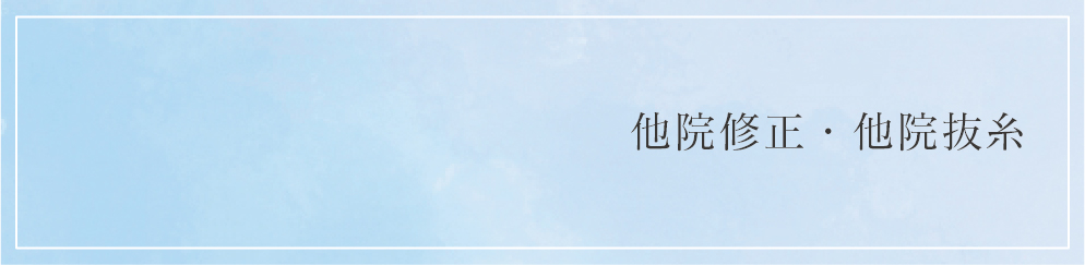 ニキビ・ニキビ跡