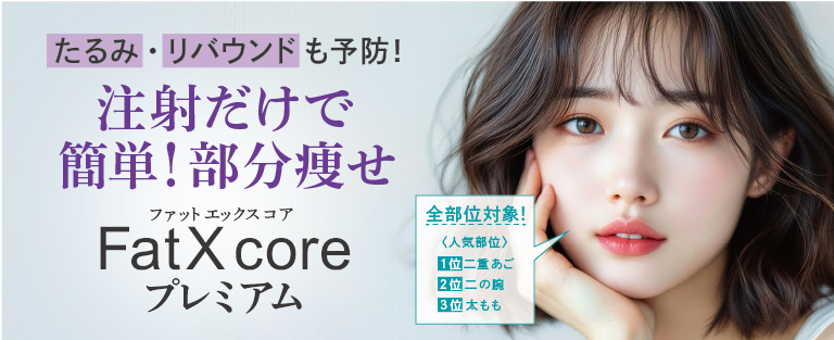 キャンペーンバナー画像