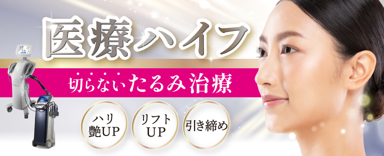 キャンペーンバナー画像