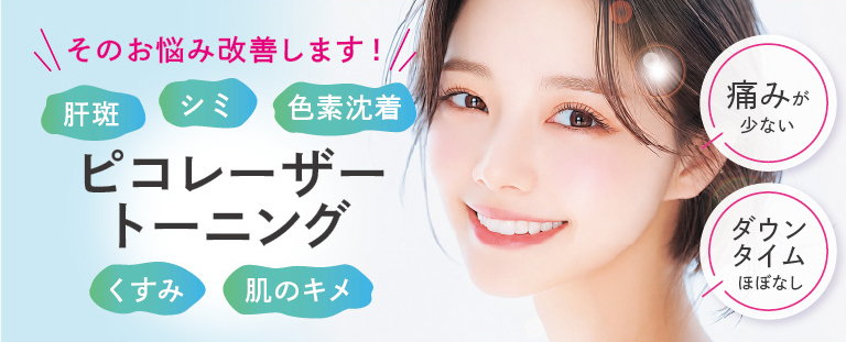 キャンペーンバナー画像