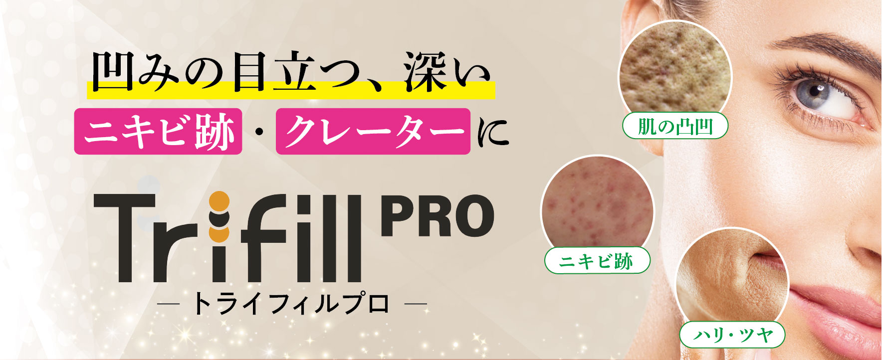 キャンペーンバナー画像