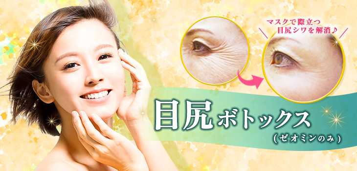 キャンペーンバナー画像