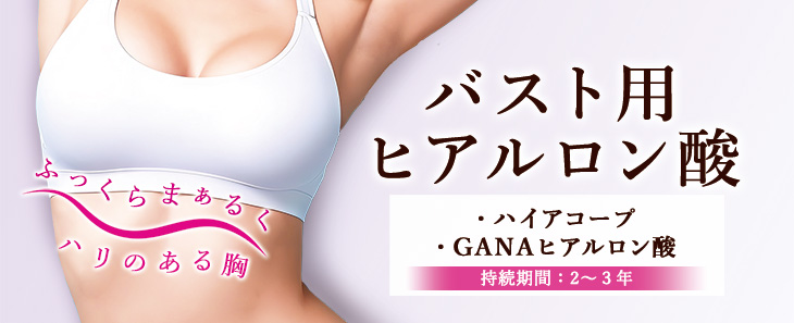 キャンペーンバナー画像