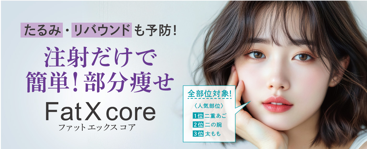 キャンペーンバナー画像