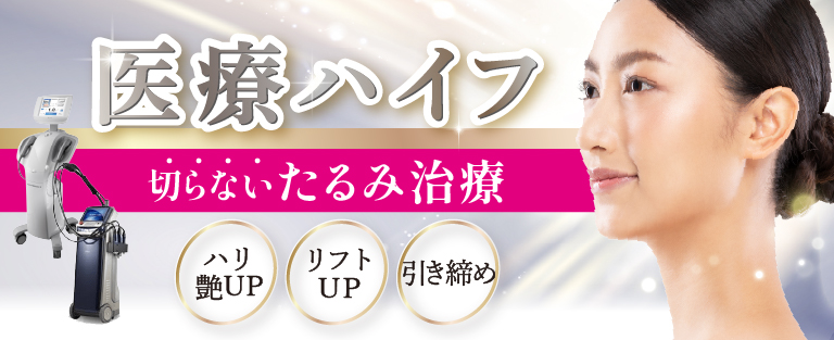 キャンペーンバナー画像