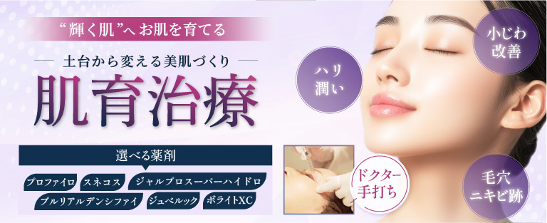 キャンペーンバナー画像