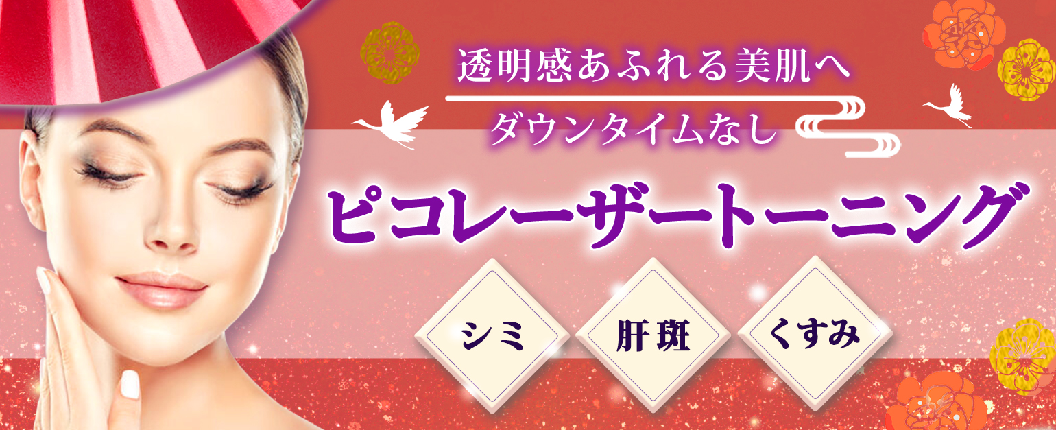 キャンペーンバナー画像