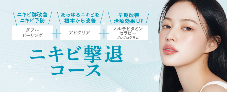 キャンペーンバナー画像