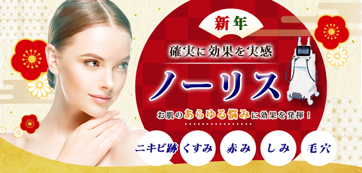 キャンペーンバナー画像