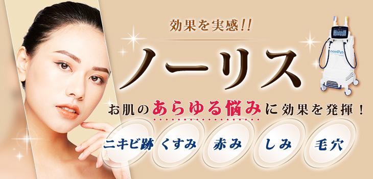 キャンペーンバナー画像