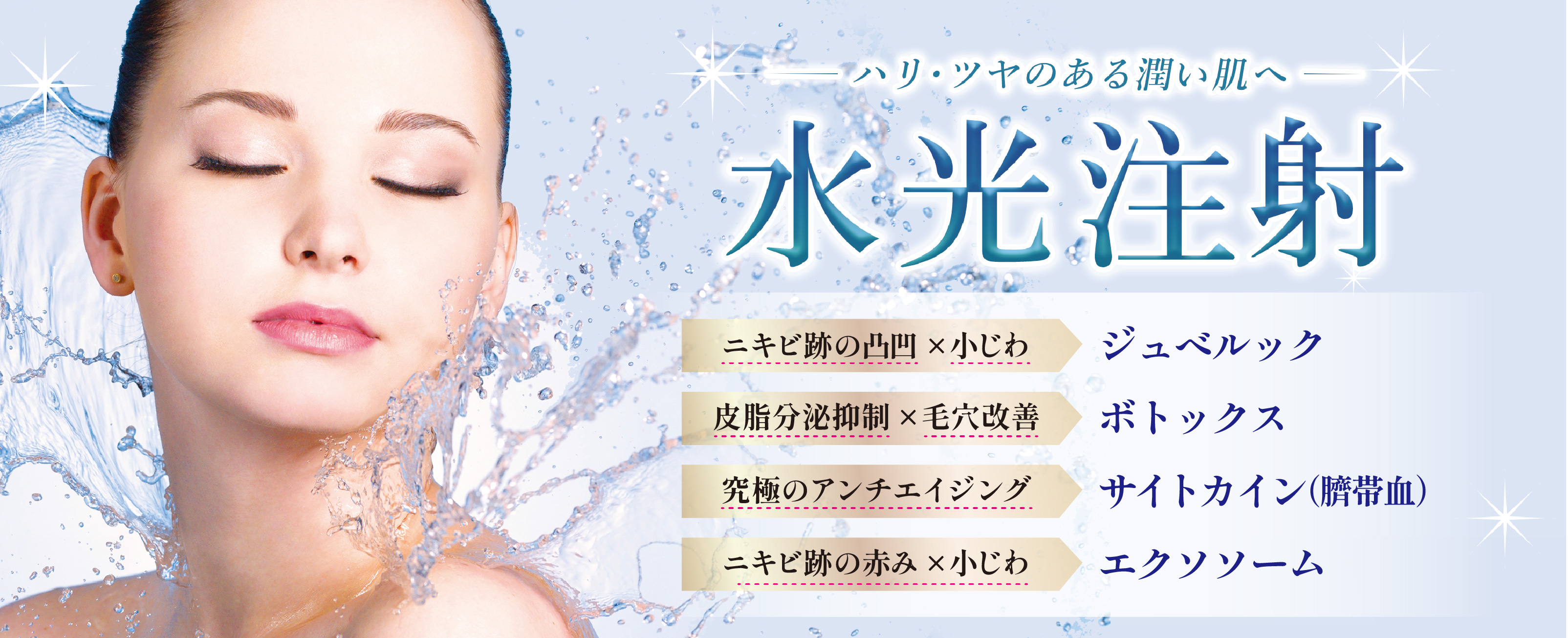 キャンペーンバナー画像