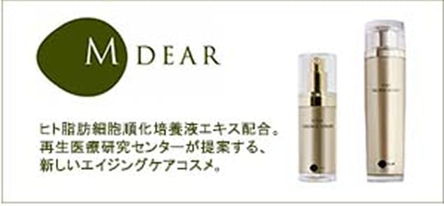 エムディア