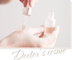 コスメを手に乗せるイメージ写真