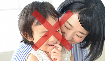 女性・子どもの服用の禁止